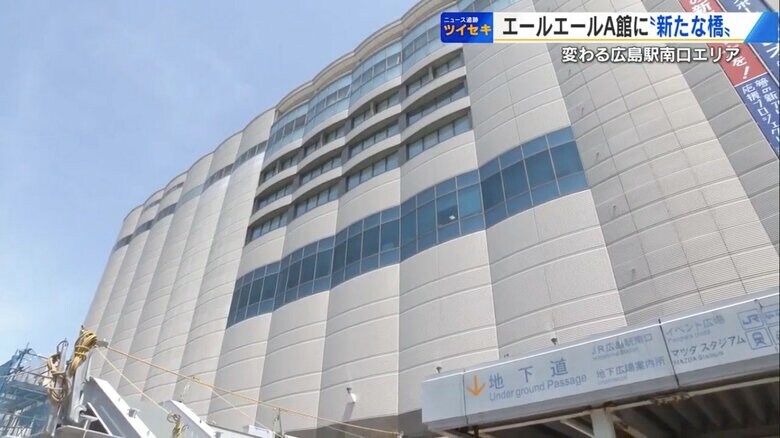 地下2階・地上12階の商業ビル「エールエールA館」