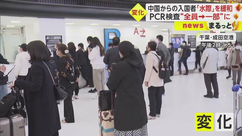 1日午後2時半頃の成田空港