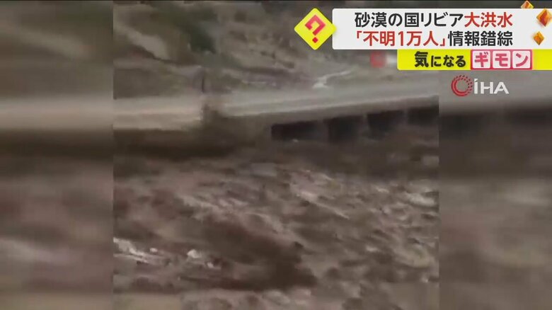 鉄砲水が押し寄せ、橋をのみこむ瞬間⑥