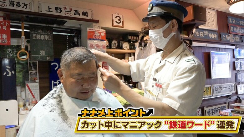 「BBつばめ」　カット＆シャンプー　3800円