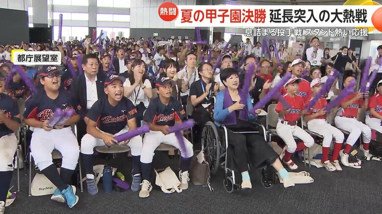 小池都知事も都庁展望室で応援