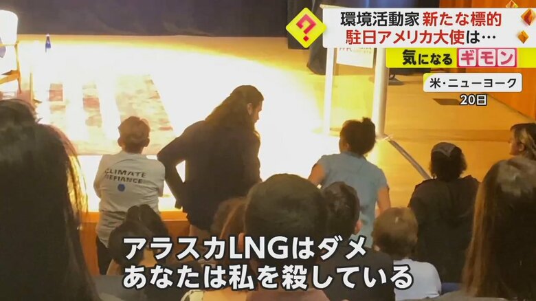 声を上げ、立ち上がる環境活動家の人々