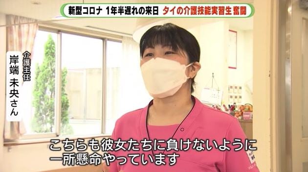 指導する職員にも刺激に