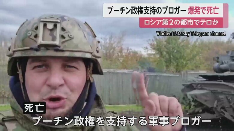 死亡した「ウラドレン・タタルスキー」氏（ペンネーム）