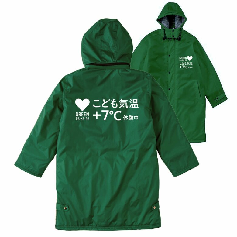 「こども気温」を体験できるベンチコート（画像提供：サントリー食品インターナショナル）