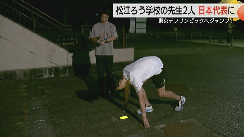 自作の「スタートランプ」で練習