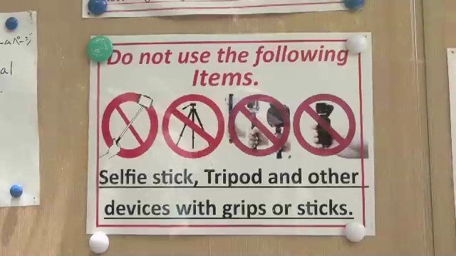 外国人向けの注意書き