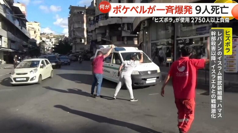 騒然とする現場