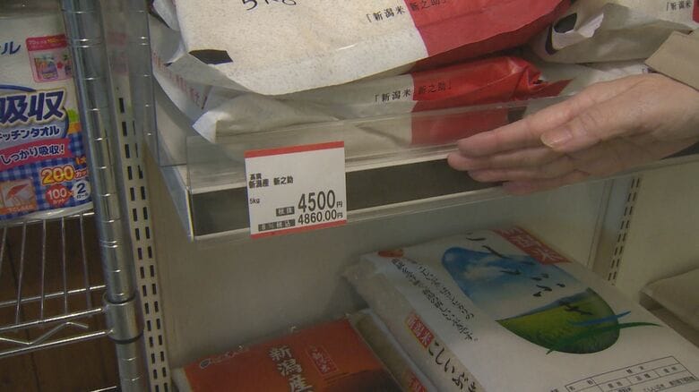 コメの価格高騰続く
