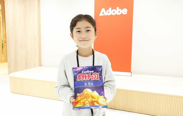 細部もこだわった「星屑味」