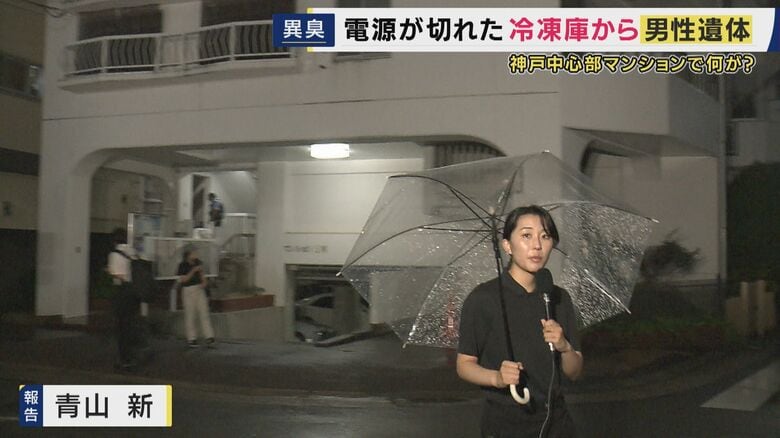 事件のあったマンション前