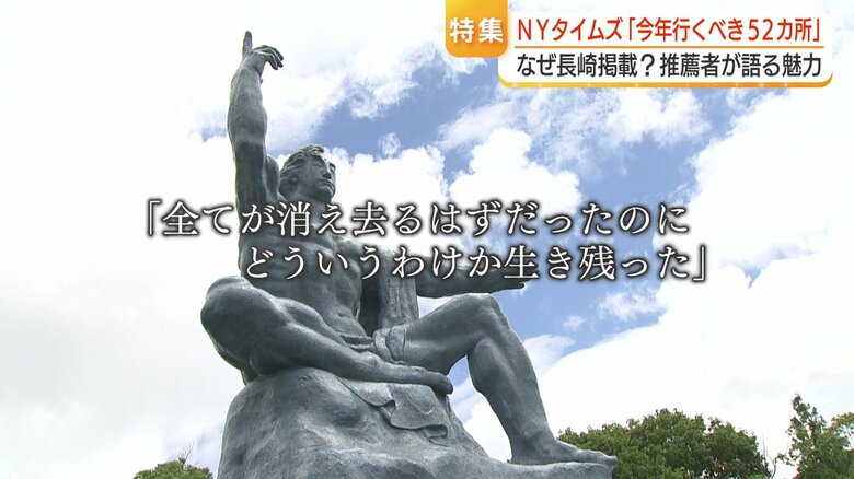 「全てが消え去るはずだったのに、どういうわけか生き残った」