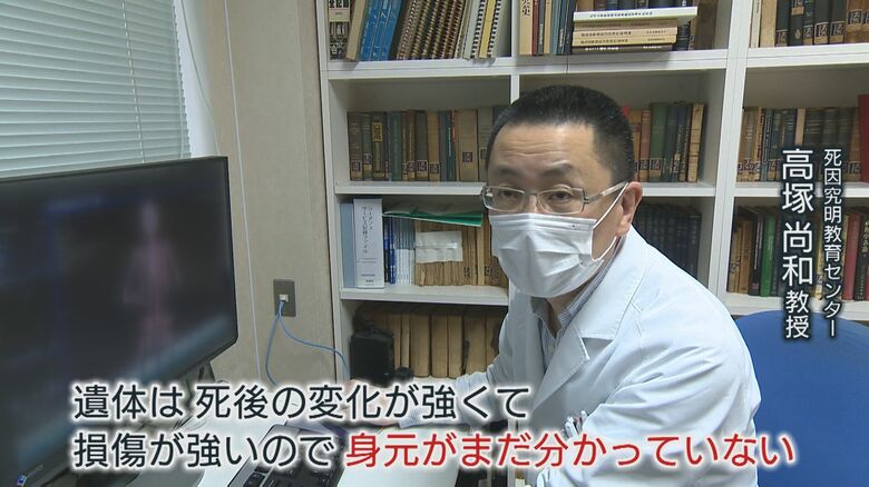 死因究明教育センター　高塚尚和 教授