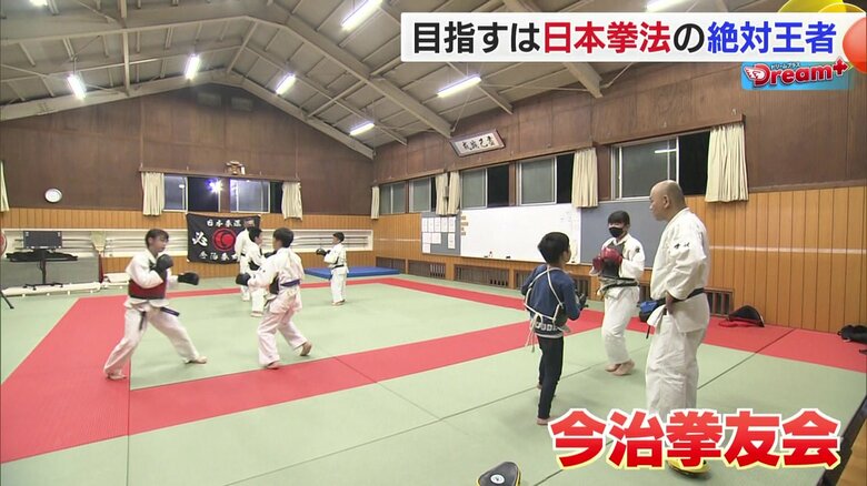 永井藍翔選手が稽古に励んでいる「今治拳友会」