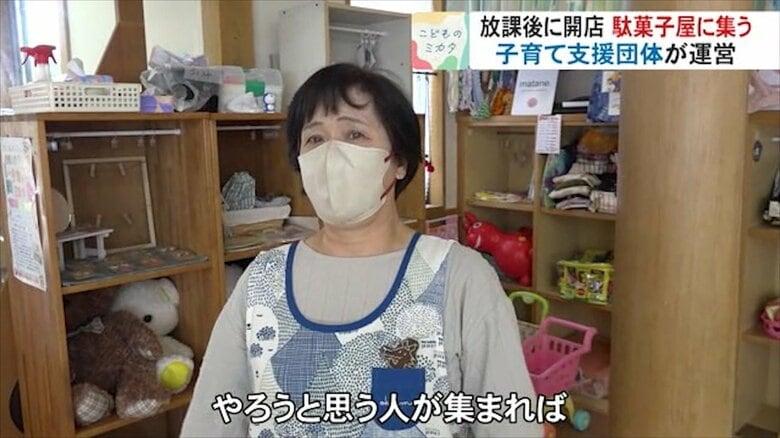 「やろうと思う人が集まれば」と“人の重要性”話す