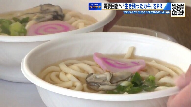 大粒のカキがのったうどん