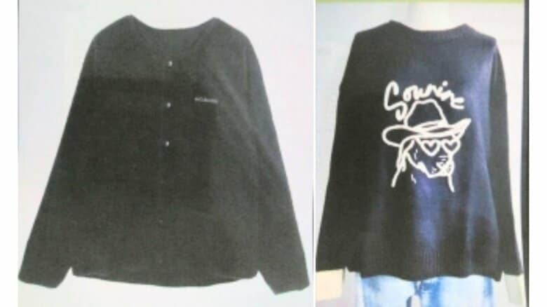 樋口さんが身に着けていた着衣（画像：新潟県警提供）