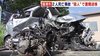 【独自】逃げる被害者追うように…時速150キロ正面衝突　2人死亡事故…