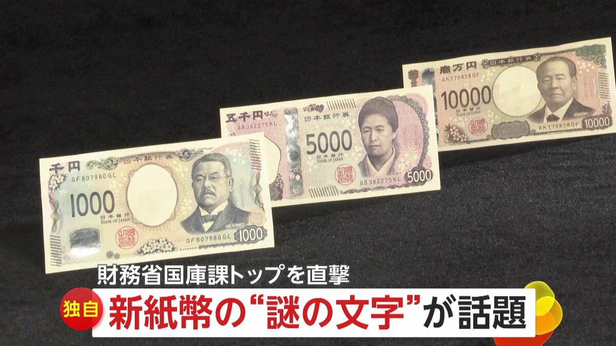 チベット紙幣 外国紙幣】 チベット紙幣 25両 1949年 折レ目・キレ穴（佳品