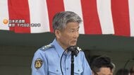 小中学生の柔道・剣道大会に約2000人が参加　筒井警視総監「心身ともに強くたくましく成長を」
