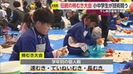 “3冠王”の児童も！干し柿の里・松梅地区で伝統の柿むき大会 【佐賀県佐賀市】