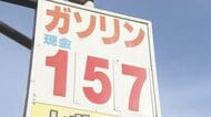 “みきゃんアプリ”で「１５円割引」　松山のガソリンスタンド「暫定税率廃止の反映１～２週間後」【愛媛】
