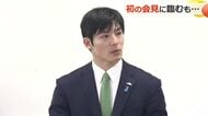 石田嵩人知事が就任会見　県政重要課題へのスタンス表明　選挙期間中の“移民問題”への発言には具体的な説明なく「これからも議論」　