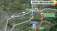 空港アクセス鉄道 住民説明会で線路や駅位置の詳細提示【熊本】