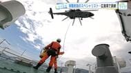 江田島市沖でヘリ訓練　海難救助スペシャリスト”特殊救難隊”は最後の砦 「苦しいでは人の命は救えない」