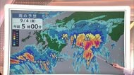 台風24号“迷走”で長引く雨の影響は　線状降水帯予測で避難そのものが危険な場合も