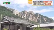 南島原市で震度5強　一夜明け地震の被害は
