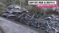 薪で沸かす風呂から出火か　姶良市の平屋全焼、74歳男性がやけど　消防が原因を調査