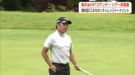 植木祥多選手、接戦制し12アンダーでツアー初優勝　男子プロゴルフみちのくチャレンジトーナメント　秋田