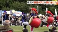 神奈川県横浜市鶴見でウチナー祭「沖縄タウン」でエイサーに沖縄グルメ