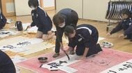 「大きさと線の太さを意識して」冬休み初日　松前町の中学生が書き初めに挑戦【愛媛】