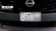 【動画で見る】外国人のレンタカー事故が急増　「近寄りたくない運転」「急な進路変更多い」　貸し出し中止する店も
