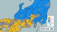 関東甲信地方で「警報級の大雨」の可能性　24時間予想降水量は関東地方北部100ミリ、関東地方南部・甲信地方80ミリ（27日午前6時まで・多い所で）