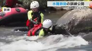 まずは「１１９番通報」を　２人が犠牲の水難事故が発生した岡山市の旭川で市消防本部が救助訓練【岡山】