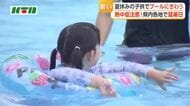 【長崎】大村などで猛暑日　プールは夏休みの子供たちでにぎわう