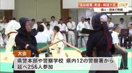 高知県警《100年の伝統》柔道・剣道大会　犯人逮捕への訓練で白熱の試合を繰り広げる