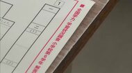 全国学力テスト平均正答率　宮崎県　小６・中３共に全国平均下回る