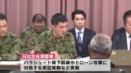 日米共同統合演習「キーン・ソード」19日から日出生台演習場などで実施　玖珠町で住民説明会　大分