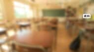 東京都、公立学校職員の性犯罪歴の有無を確認へ　子どもと接しない業務への転換など検討
