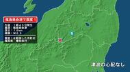 福島県で最大震度1の地震　福島県・檜枝岐村