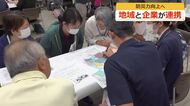 大地震想定し二次災害の可能性や備えをチェック　福井市南部の災害対応を学ぶ「地域ケア推進会議」