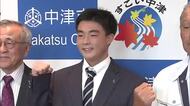 楽天5位指名・伊藤大晟投手　ドラフト会議後、初めて地元に　市長に活躍誓う　大分県中津市