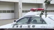 【”33キロ”スピード超過で逮捕】パトカーから停止求められるも「後日出頭するから」→「時間がない」と5か月近く出頭要請に応じず…逮捕されると「本当に私の車かわからない」と否認〈北海道札幌市〉
