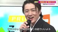 唯一無二の“ノックアウトボイス” 演歌歌手・真田ナオキさんが生出演！オープン戦で国歌独唱も