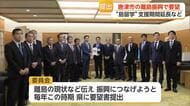 唐津市の7つの離島が県に要望書提出「家族留学」の支援延長やフェンス整備求める【佐賀県】