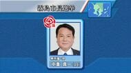 【霧島市長選挙】現職・中重真一氏が３回目の当選　鹿児島